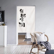 Door curtain fabric custom-made kitchen bedroom half-curtain home curtain Nordic decorative partition curtain custom logo