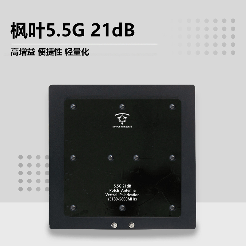 Maple Leaf Antenna 4.9G/5.5G 21Db Compact Version Siyi Hm30 Raspberry Pi Hd Rush Solo