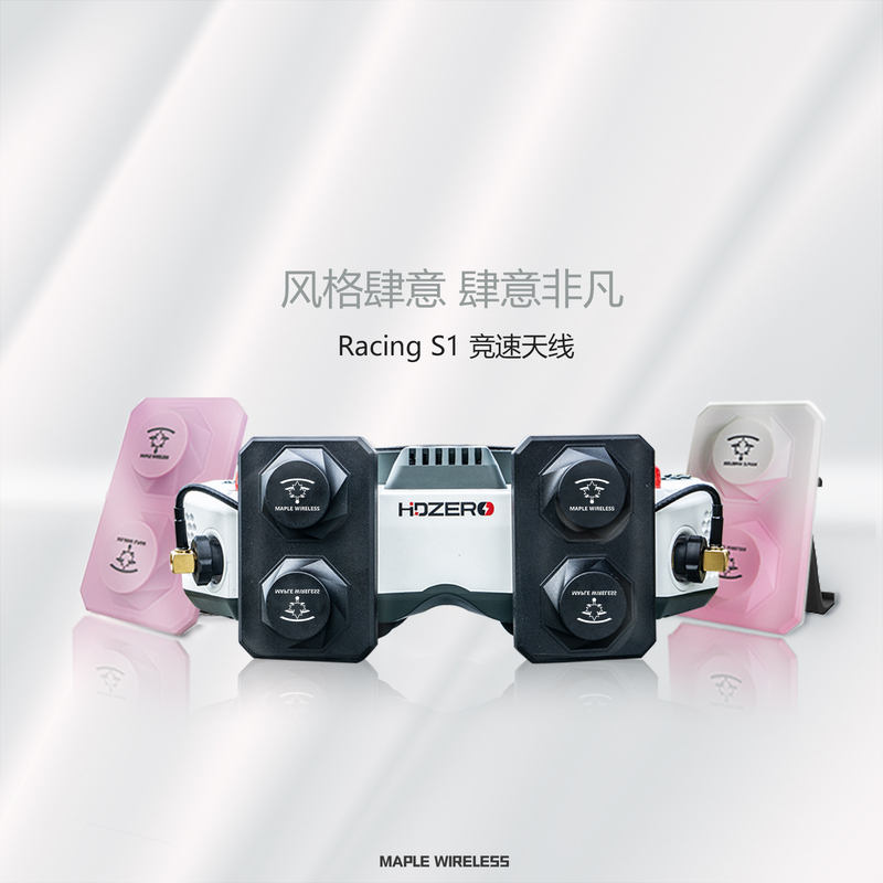 Maple Wireless Antenna Is Suitable for Hdzero Glasses Lhcp Rhcp Fpv Drone