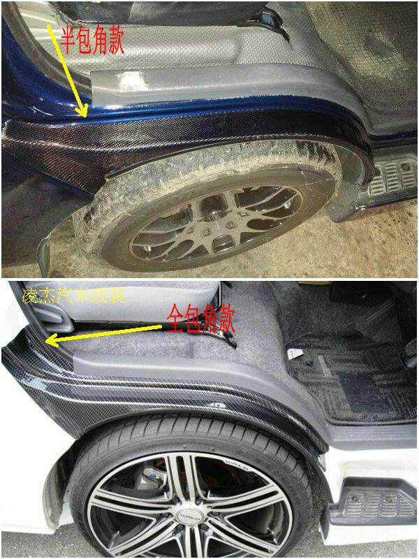 HIACE 200 series 05-18 sea Lion modified front door pedal outer pressure strip outer angle carbon fiber