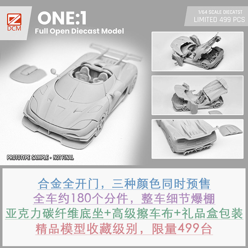 汽車模型 O1CN015Jooue23TIke91669_!!