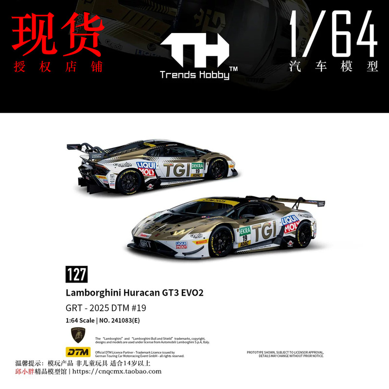 In-Stock Trends Hobby Th 1:64 Lamborghini Huracan Gt3 Evo2 Dtm Car Model In-Stock Trends Hobby Th 1:64 Lamborghini Huracan Gt3 Evo2 Dtm Car Model