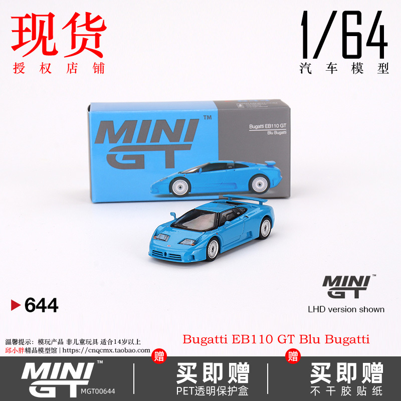 In Stock Mini Gt 1:64 Bugatti Eb110 Gt Bugatti Simulation Collectible Alloy Car Model