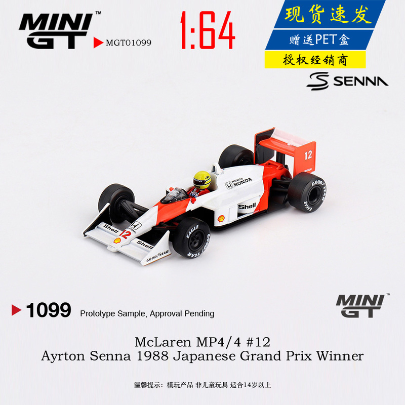 In-Stock Mini Gt 1:64 Mclaren Mp4/4 F1 # 12 Winner Senna