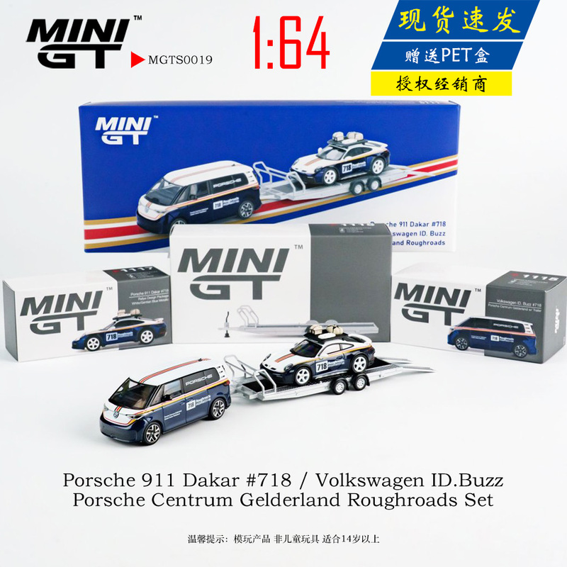 In Stock Mini Gt 1:64 Porsche 911 Dakar # 718 Volkswagen Id.Buzz Set Car Model
