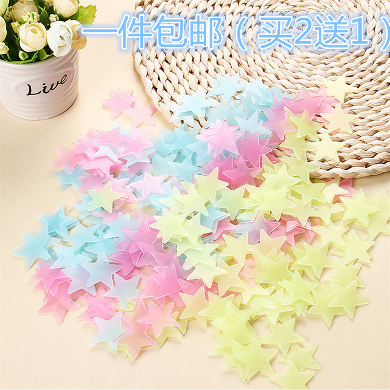 (buy 2 send 1) Star night wall sticks with adhesive children's bedroom ceiling moon meteor snowflake decoration