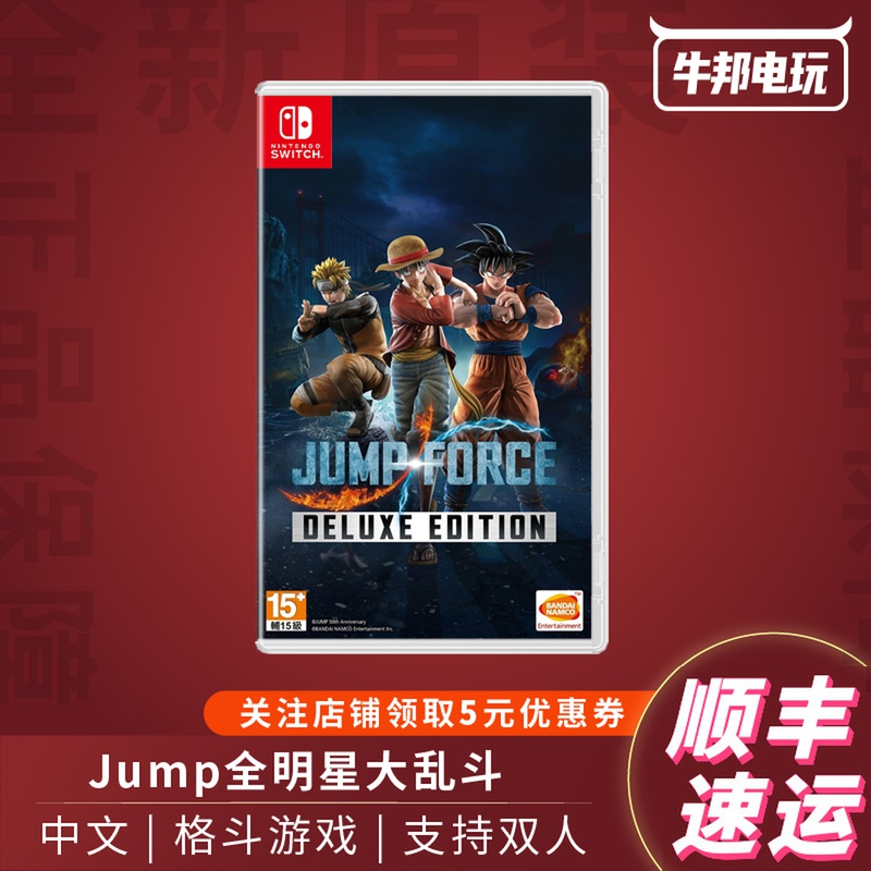 Shun Fung Spot Switch Nintendo NS Game Jump All Star Big Mess JUMPS FORCE