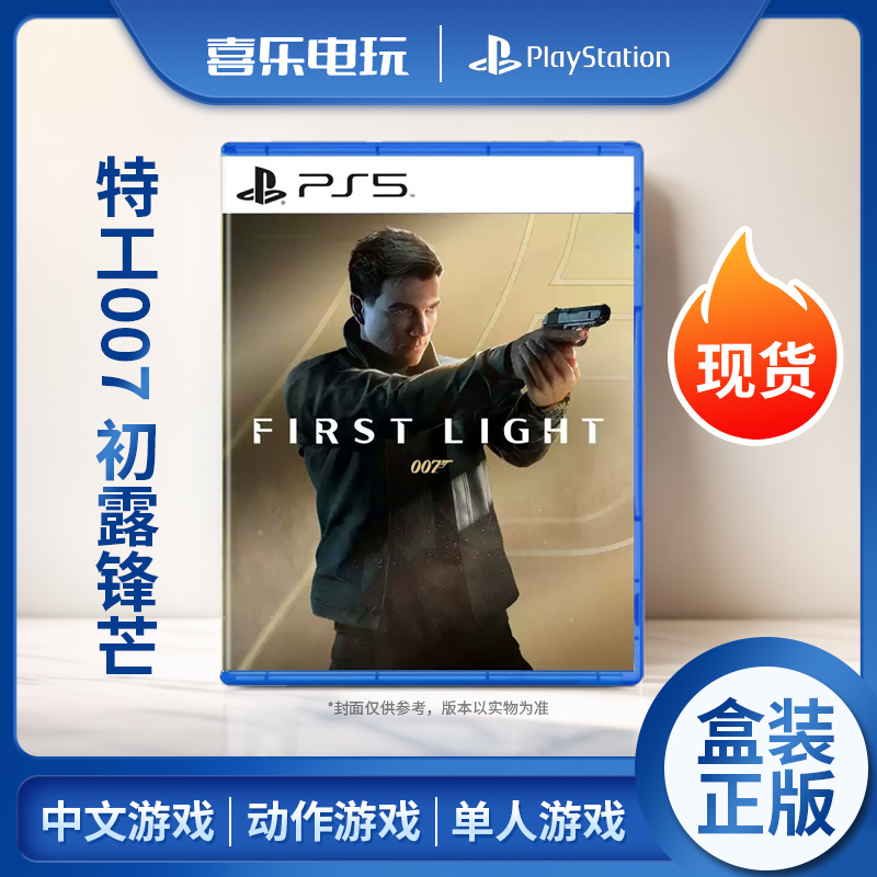 In Stock Sony Ps5 Game Agent 007: First Light (Chinese Version)