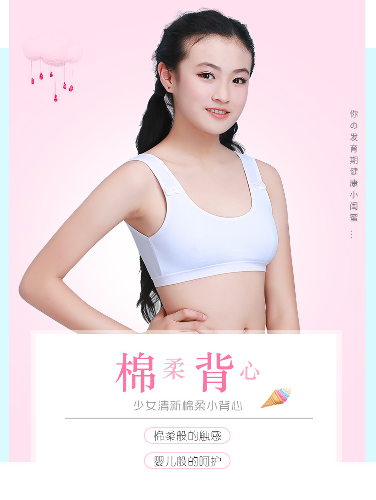 Cô gái áo ngực phát triển thời gian tiểu học và trung học sinh viên vest cotton phần mỏng không có vòng thép không sponge cô gái tuổi teen đồ lót ao lót cho con bú