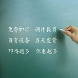 14 -летний магазин четыре цвета Kodaka отправил в тот же день выпускных фотографий Коллективные фотографии и печатная пластиковая запечатанная бесплатная доставка