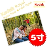 Фотография, цифровое биде, мобильный телефон, 5 дюймов