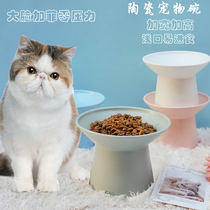 Cat bowl ceramic high-footed Garfield flat-faced cat food bowl to protect cervical vertebrae cat rice bowl anti-turnover cat food bowl pet dog bowl