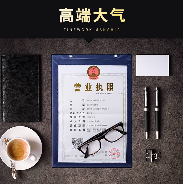 Da giấy phép kinh doanh giấy phép treo tường ba thẻ lớn kết hợp với một phiên bản mới của hệ thống treo khung kinh doanh ban đầu - Kính kính cho mặt tròn