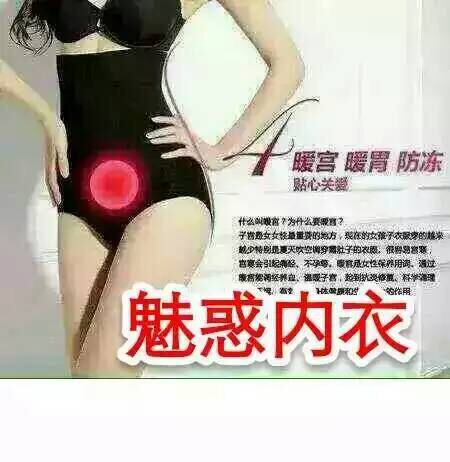 Corset amincissant - Ref 692678 Image 18