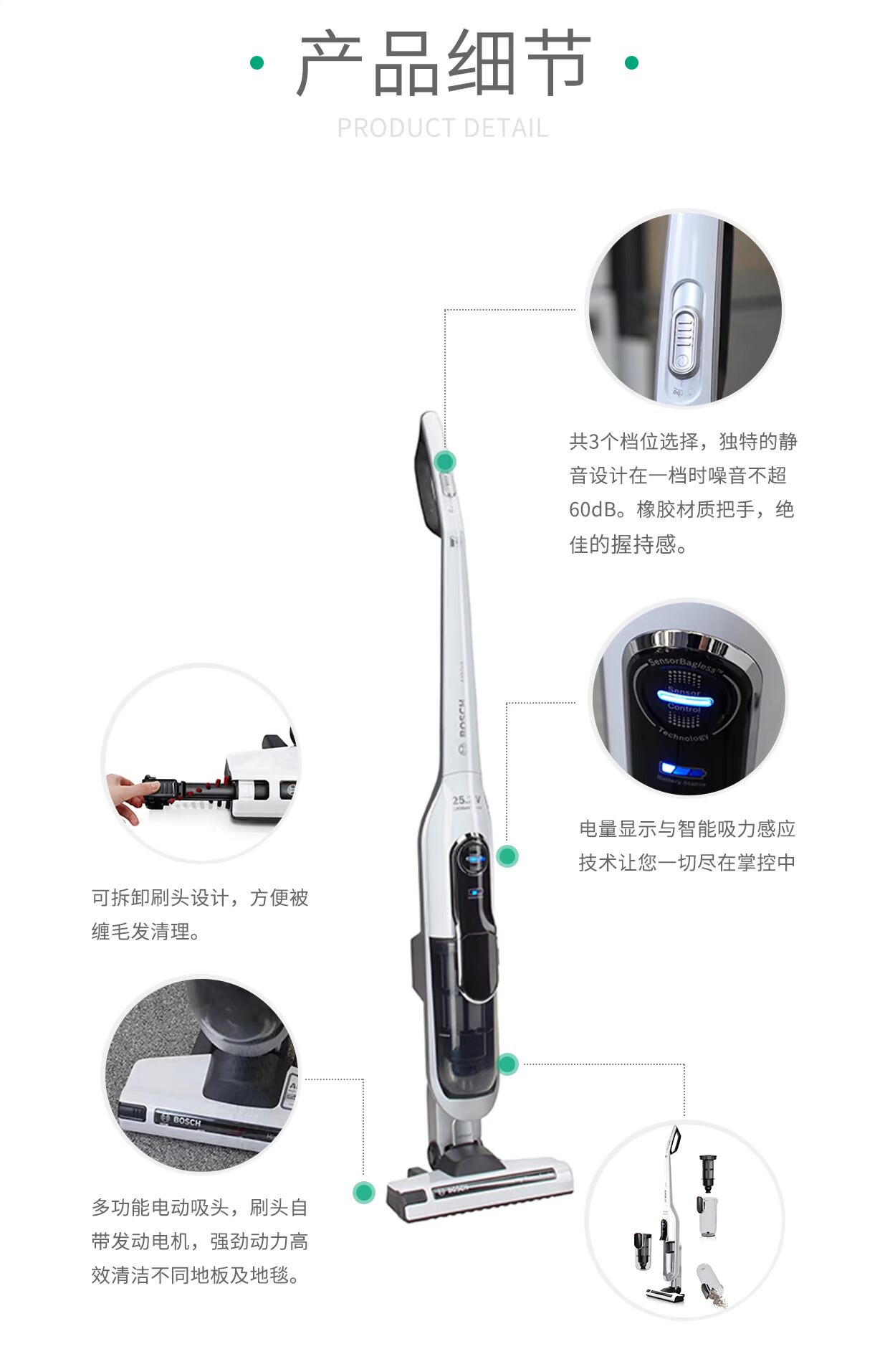 Múi giờ toàn thời gian Đức Máy hút bụi cầm tay không dây Bosch BCH6A25KCN 2560 ngoài thuế gói - Máy hút bụi máy hút bụi cầm tay xiaomi
