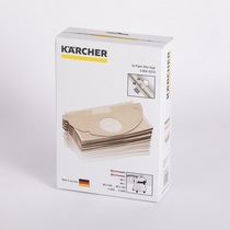 Germany KARHER Kach Vacuum Cleaner Accessories WD2 WD2 250 A2004 A2054 Paper Dust Bag