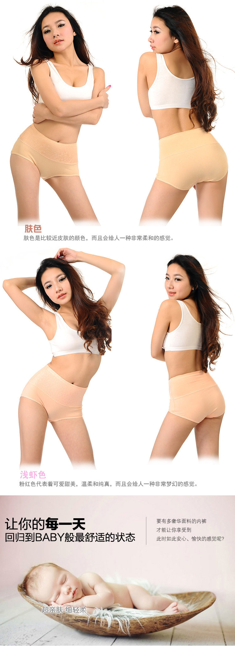 body amincissant - Ref 676434 Image 74