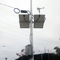 Custom two double solar panels Photovoltaic wind turbine battery cross arm hoop hoop pole mounting bracket