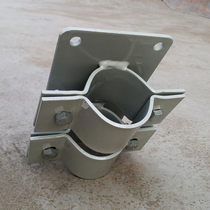 3mm heavy duty double hoop Haikang ball machine pole pole pole Steel pipe cylindrical fixing bracket Pipe clamping solid clamp