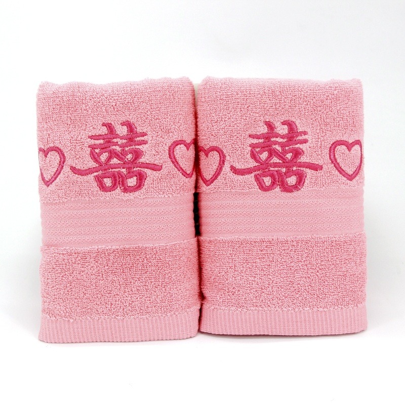 Wedding Return Gift Pure Cotton Pink Double Happiness Towel Gift Red Face Towel with Happy Words Jacquard Pattern Soft and Absorbent