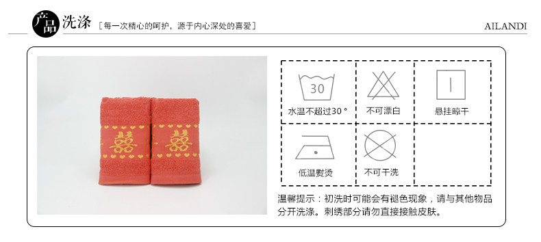 Полотенце 结婚回礼纯棉粉色双喜毛巾送礼大红面巾喜字提花百年好合柔软吸水
