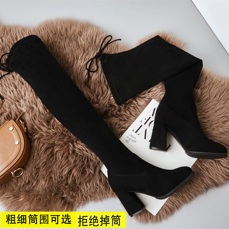 Long boots female knee long boots 2021 autumn and winter New High heel spring and autumn thick heel pointed thin stretch boots