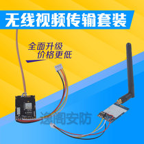 1 2G Video Transmission Module 700MW Audio Video Wireless Launch Reception Audio Fpv Transmission 5V Power Supply