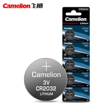 Flying Lion (Camelion)CR2032 2032 3V button battery Button battery 1 price