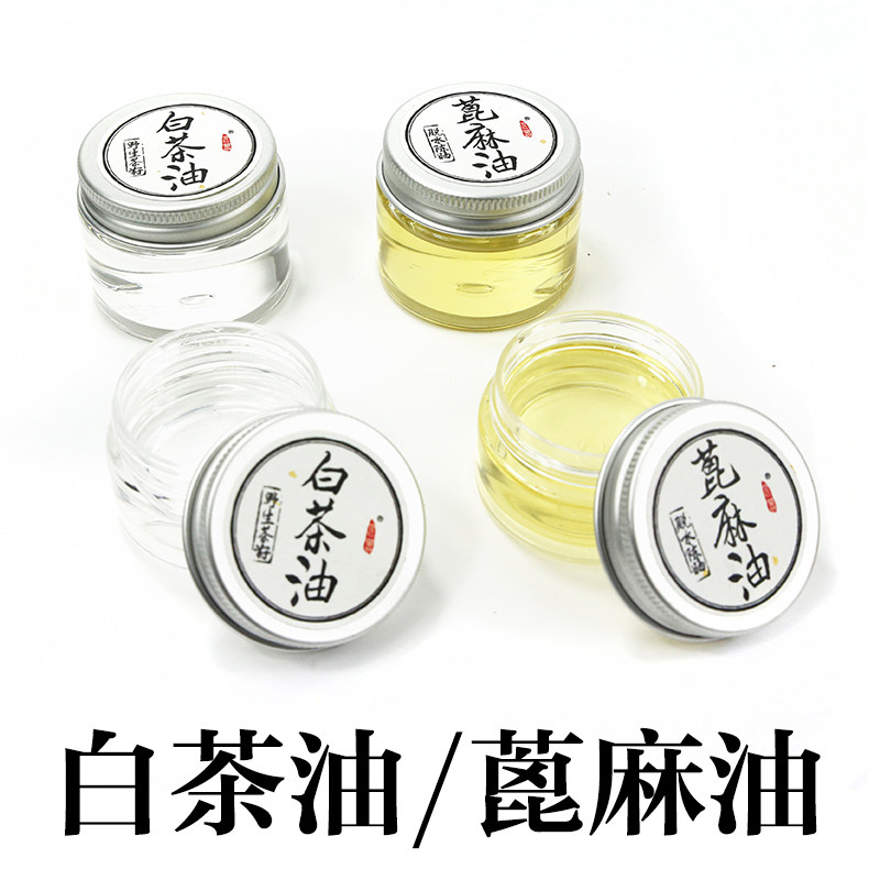 Seal carving commonly used oil White camellia oil castor oil farm self-pressing Chen Sun for many years Shoushan Stone seal seal mud maintenance