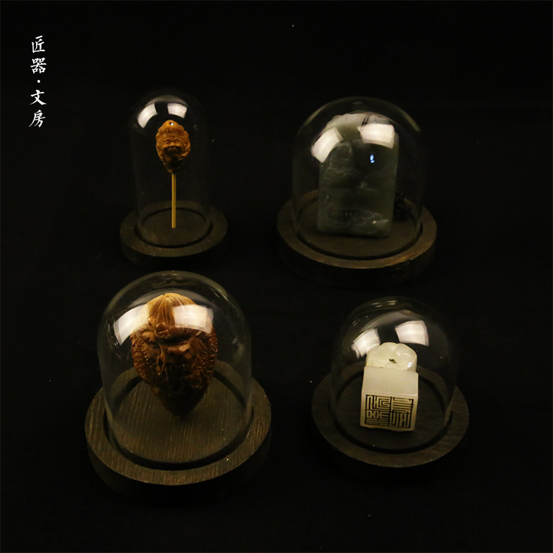 Walnut Glass Down Walnut Base Solid Wood Mashwood Walwood Walwood Play Show Frame Dust Cover