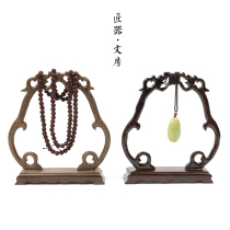 Double Dragon shaped hanging jade frame Hulu-shaped Wen playing handstring Pendant wood frame Chicken Wings Wood Red Wood Carved Display Show Shelf