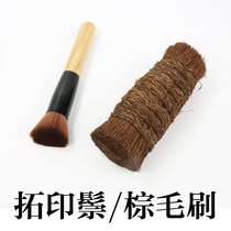 Mane brush brown brush Brown tiger extension edge extension printing monument with brush Brown brush
