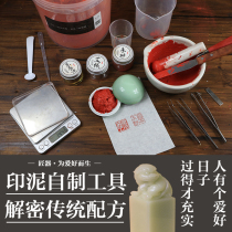 Print Clay Making Tool Suit Seal Engraving West-style Eight Bao Zhu Sand Ai Suede Homemade DIY Ruan Indian Clay Traditional Recipe