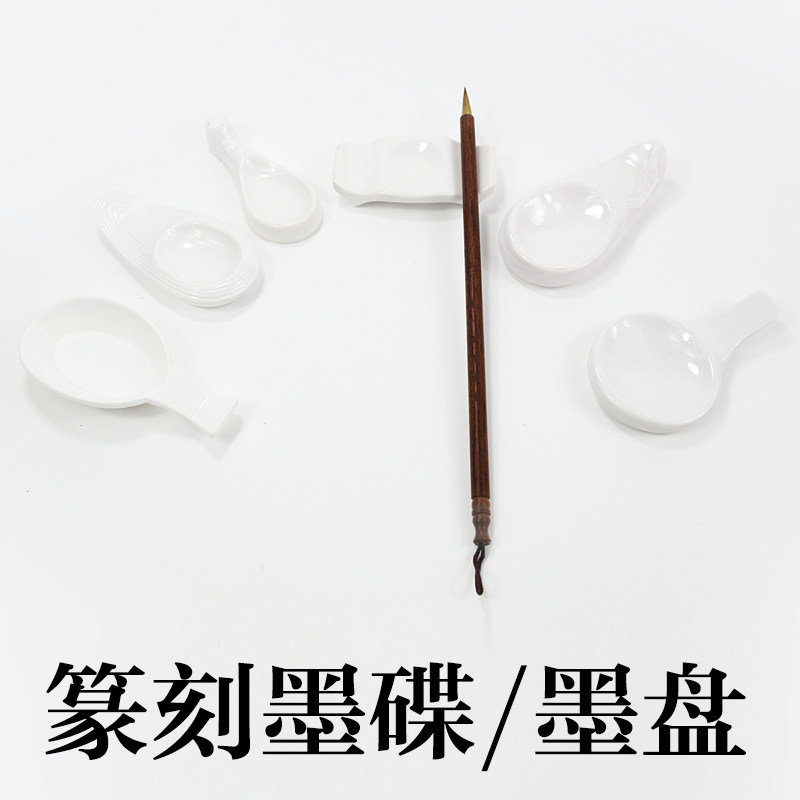 Ink disc ink disc seal engraving on the stone hook thread to write a manuscript of the Rio Tinto Tulip