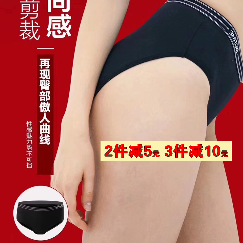 bigtime great age tea stall antibacterial easy to clean underwear upgrade honeycomb mid waist man 44 corner pants woman triangle