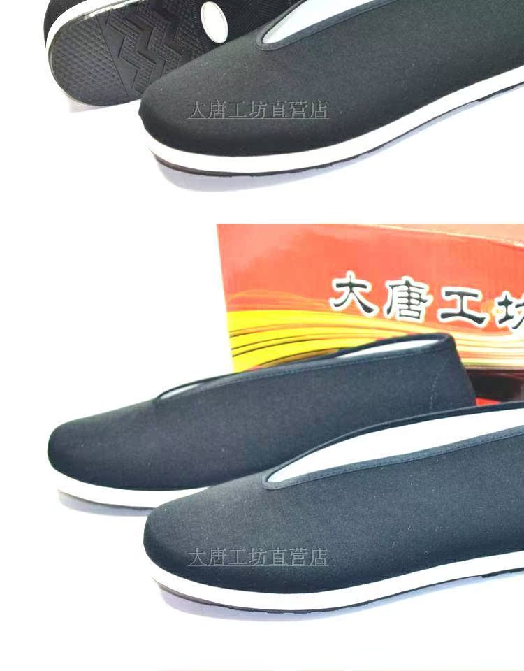 Giày vải Bắc Kinh cũ Tang Tang xưởng chính hãng mới tròn mềm đế phẳng gân bò đáy giày retro nam thấp giúp giày thủy triều giày sneaker nam đẹp