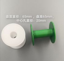 I-wheel reel reel plastic shaft empty wire reel coil solder wire copper wire shaft small plastic disc