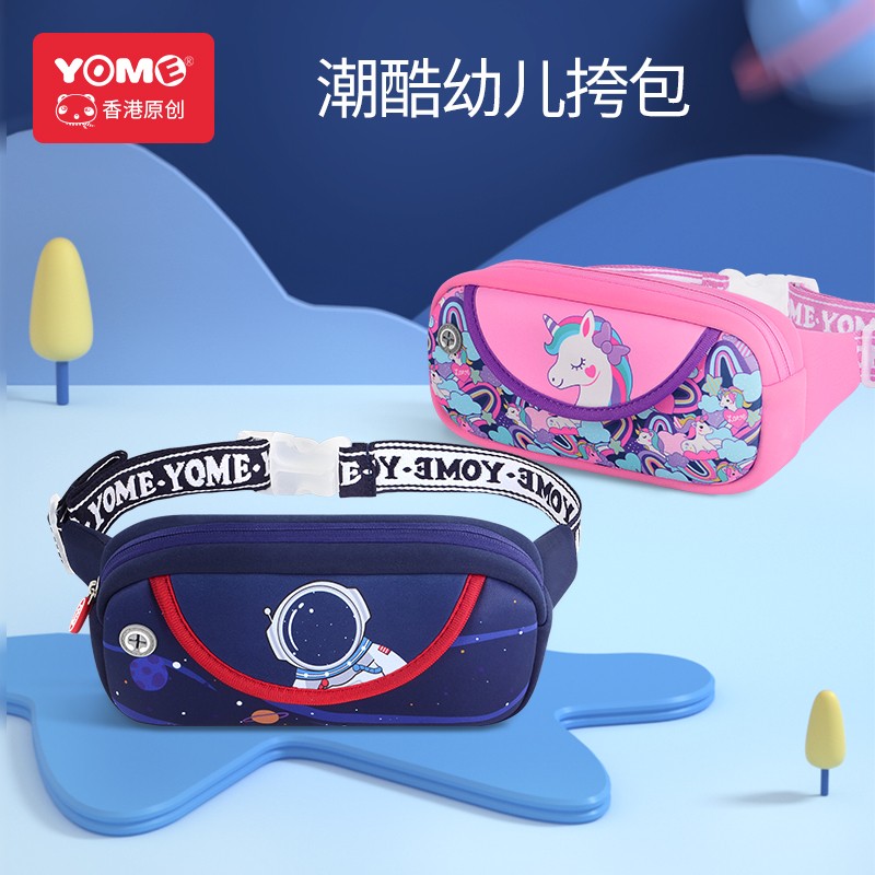 2022 new children Skew Satchel Boys Girl Pockets Fashion Kid Girl Cute Zero Money Packet Chest Bag-Taobao