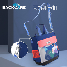 Сумка для документов 荷兰backcare小学生补习袋儿童课外补习包男女孩学生手提袋拎书袋