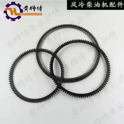 Air-cooled diesel engine small cultivator 170F173F178F186F188F190F192F Electric start flywheel gear ring