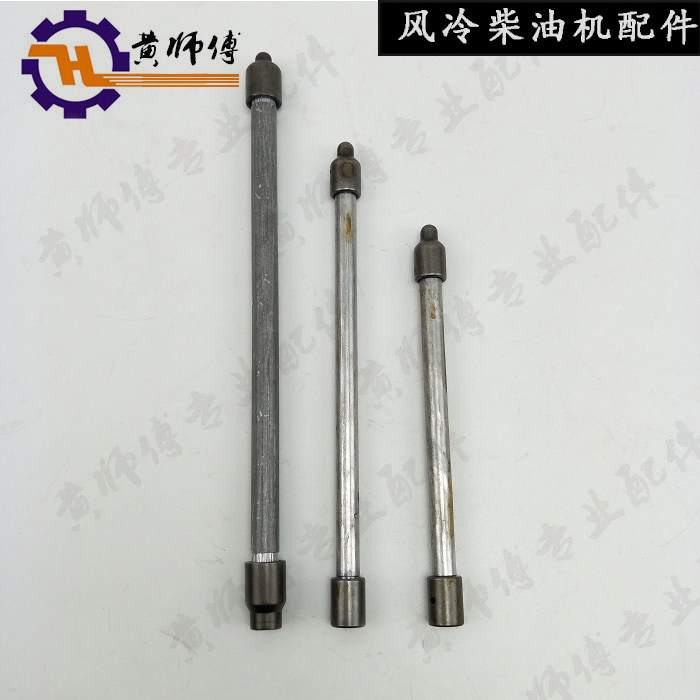 Air cooled diesel engine accessories 170F 173F 178F186F188F192F push valve chopstick vent top rod