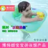 Botelang fashion new swimming ring for infants and young children square seat ring for baby armpit ring swimming pool bathing special