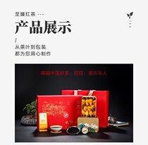 Tianlu Xianyuan Tea Garden Black Tea 6G × 20 packets 1 small can 1 Bud 2 leaves Guangdong Kaiping Dasha Tianlu Mountain