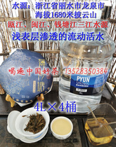 Плащ горные пружины 4L ствол 360мл бутылка натуральная пружинная вода Пуэр черный красный зеленый чай Чжэцзян Лишуй Лонгкуан