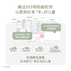 Уход за комплект 袋鼠妈妈儿童护手霜宝宝小孩专用滋润保湿补水不油腻秋冬便携正品 Kangaroo Mommy