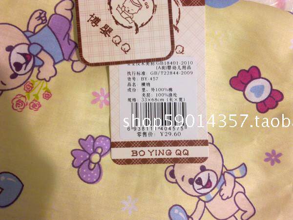 Coffret cadeau pour bébé en coton - Ref 1960189 Image 10