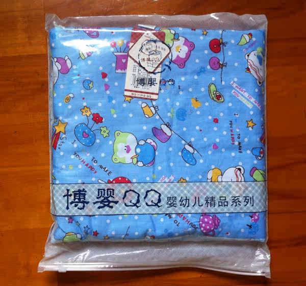 Coffret cadeau pour bébé en coton - Ref 1960189 Image 12