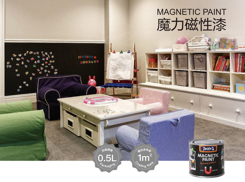 Dutch Kemo Original Original Jar Import Magic Magnetic Lacquer Children's Puzzle Series Store Co-money Quality Excellence in the same price