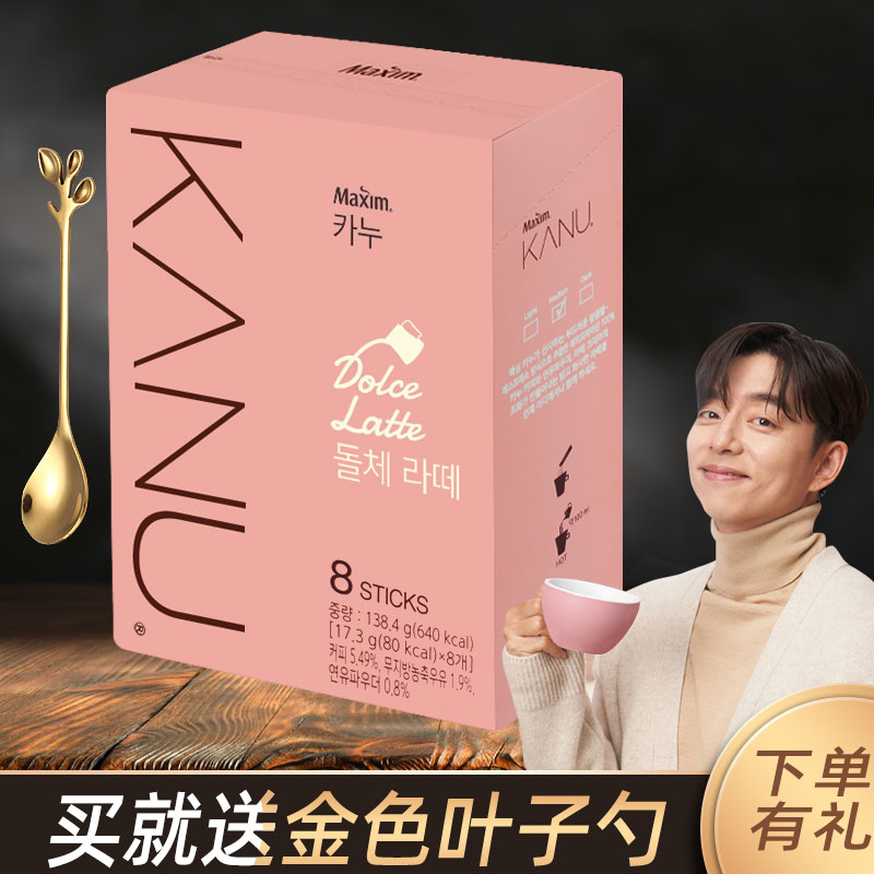 Macheino Carné Condensed Milk With Iron Coffee 8 Gift Boxes Korea Imports Instant Carnu With Iron Coffee Powder Small Strips-Taobao