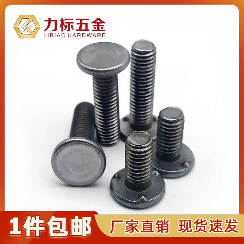 Three-point welding screw welding stud car Q1980616 Q1980616 M5 M5 M8 M10 M10